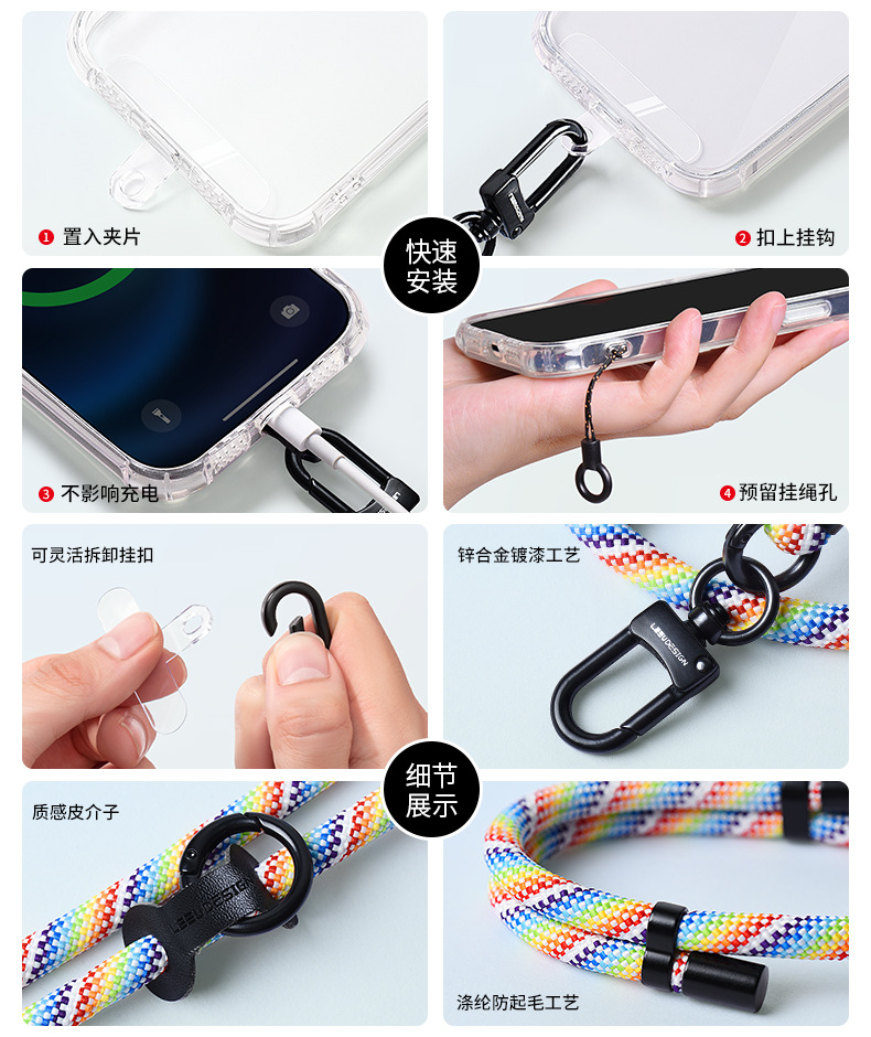 可调节手机挂绳斜挎背带吊绳挂脖编织防丢登山户外手机壳挂绳批发-阿里巴巴