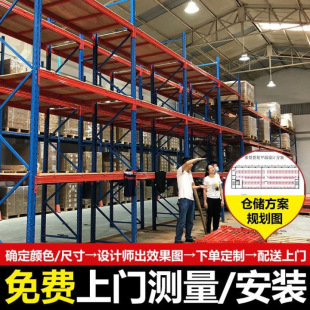 Heavy Storage Shelf Warehouse Tray Type Shelf Large Stereoscopic Industrial Hardware Warehouse Beam Type Heavy Shelf