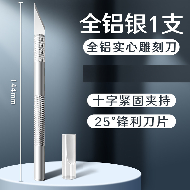 Cuchillo de trinchar, corte de papel hecho a mano, juego de cuchillos de trinchar, tallado en madera, tallado en papel, sacapuntas pequeñas, herramientas para estudiantes, cuchillo de corte de papel de arte, cuchillo de cuenta manual