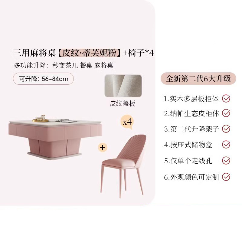 Mesa de mahjong con elevación de madera maciza mesa de centro 2025 nueva sala de estar integrada de doble uso mesa de comedor multifuncional para el hogar rosa todo en uno