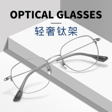 卡莎超轻镜框复古纯钛眼镜架批发时尚香槟金框架丹阳眼镜配近视镜