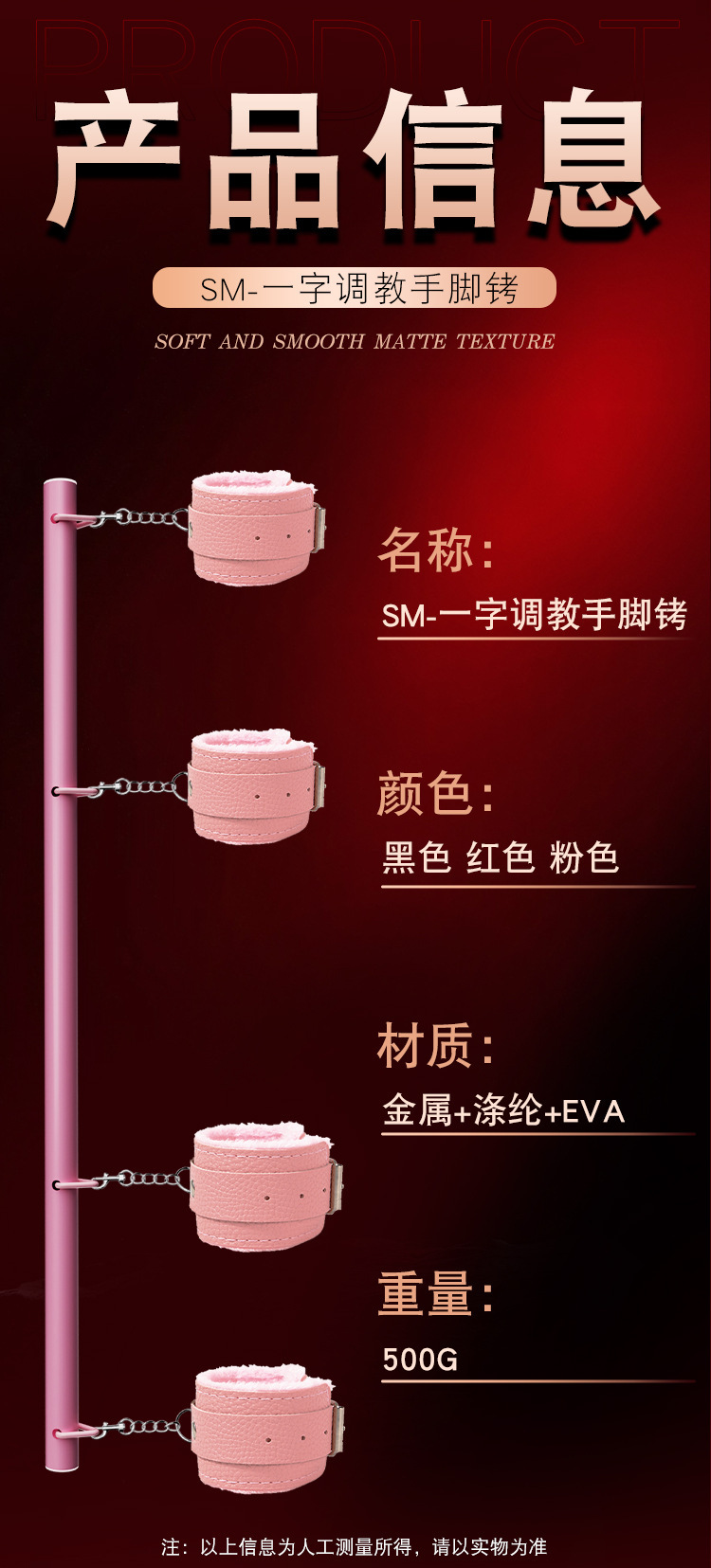 Steel Pipe Bondage Bed Restraint Bar with Adjustable Cuffs for Couples — detail image 17