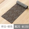 Xiangyun brown 20 wide