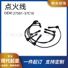 �n܇����27501-37C10��܇�߉����ֻ��c���m��춬F������