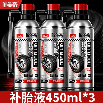 Cleaning/curing agent Tire Repair Agent for Cars and - jiangmeiqi-tire-repair-fluid-450ml3-bottles