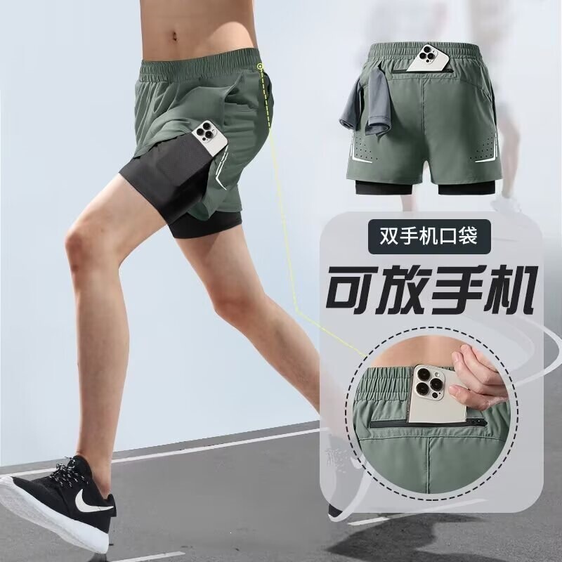 2026 Men's Sports Shorts for Running and Marathon, New Summer Model, Professional Ice Silk Training Shorts with Inner Lining