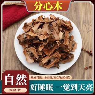 ����ľ��ș�ĺ��ҷ���ľ�����º��Ҹ�������Ȼ�o��圫500g�˰��]