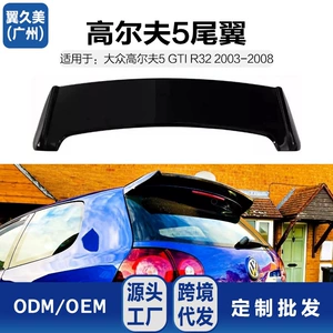 2003-2008 Volkswagen Golf 5 GTI/R32 Osir stil arxa qanad Mk5 üst qanad