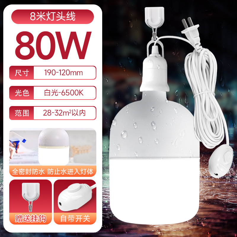 Lámpara de ahorro de energía a prueba de agua con interruptor de cable al aire libre e27 conector de conector