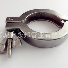 KF不銹鋼快裝卡箍 快裝接頭 廠家直銷 原廠發貨 質量保證