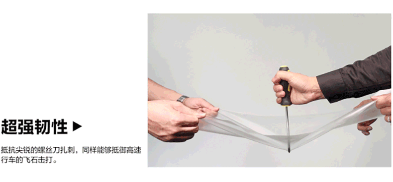 Car Tpu Invisible Car Wrap Full Car Paint Protection Film Roll Transparent Film Tph Self-Healing Anti-Scratch Car Wrap Film