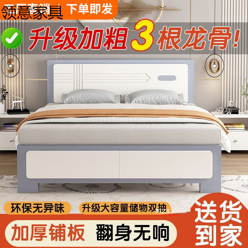 实木床现代简约1.8m双人床主卧1.5米单人床1.2米出租房经济板式床|undefined