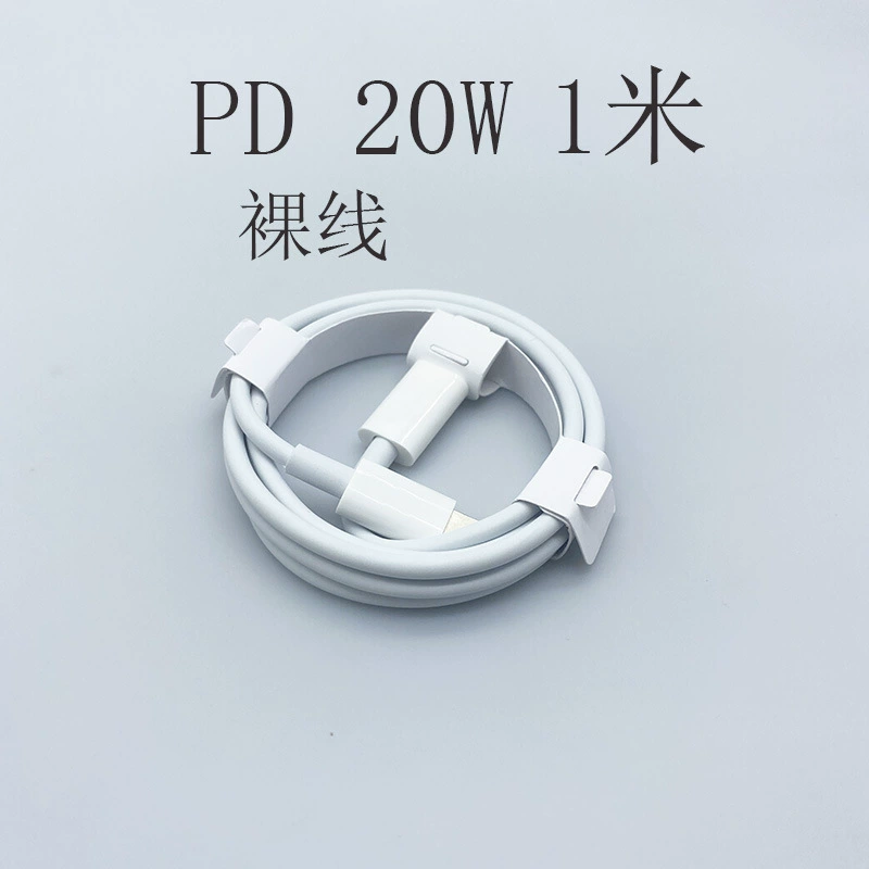 Apple, зарядное устройство, совместимый набор, мобильный телефон, 20W, iphone, 13, 20W