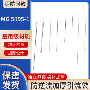 Mg_5095-1 Wholesale Hand-Made Water Light Small Needle Non-Painless Beauty Micro-Skin Skin Pricking Needle