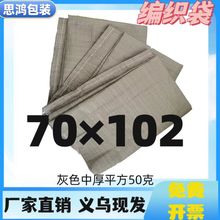 �F؛���|��ɫpp������Ƥ�� ���f�W������������B�к�70*100