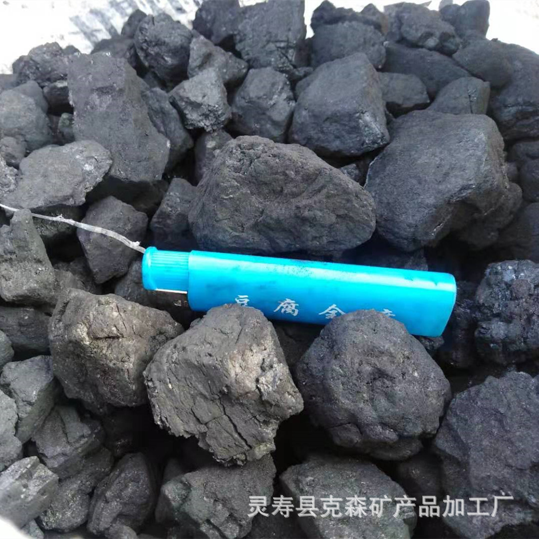 厂家供应兰炭小料 中料 大料  工业锅炉用 水处理