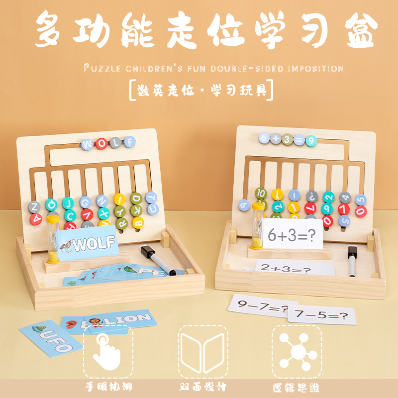 Transfronterizo Amazon nuevo juego de ajedrez de letras digitales para niños iluminación pensamiento lógico entrenamiento juguete puzzle