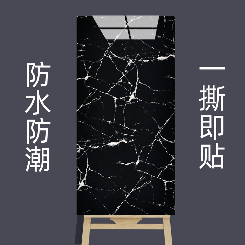 흑백 뿌리 [방수 및 방습] 껍질을 벗기고 붙이기
