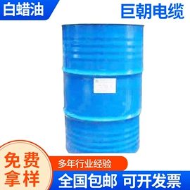 合成材料助剂;冲压拉伸油;拉拨液