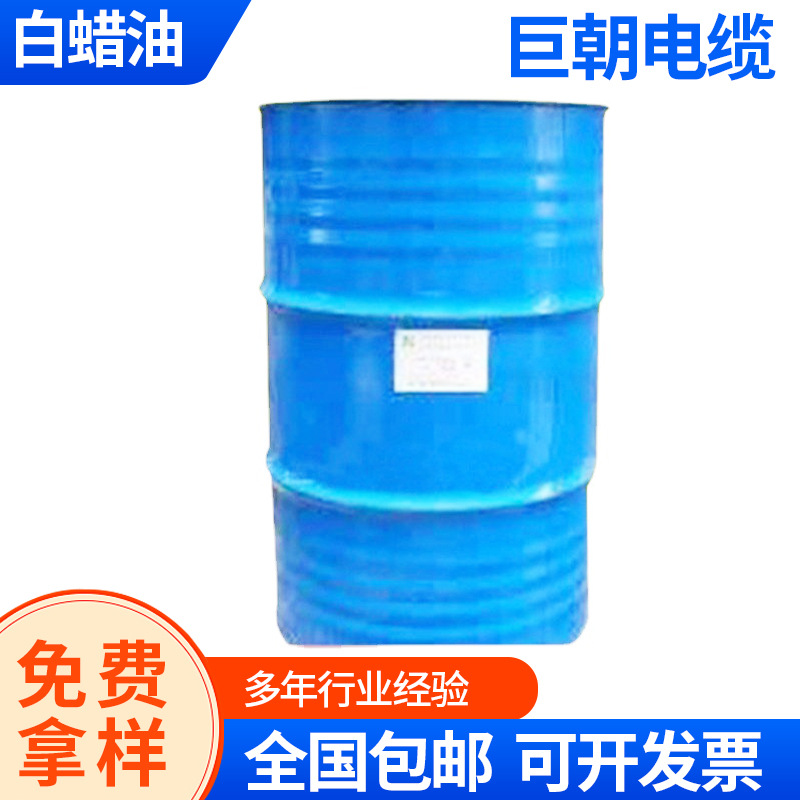 Production supply Tiny Tinned copper wire Enameled Wax oil W-10 paraffin oil