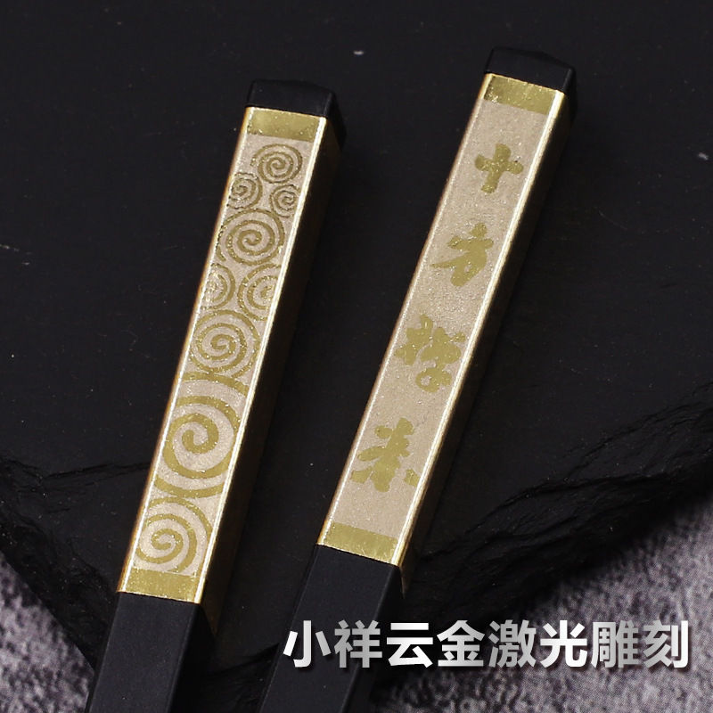 箸卸売り国潮風防湿カビが生えていない家庭用高颜値合金箸火鍋箸鶏羽木箸|undefined
