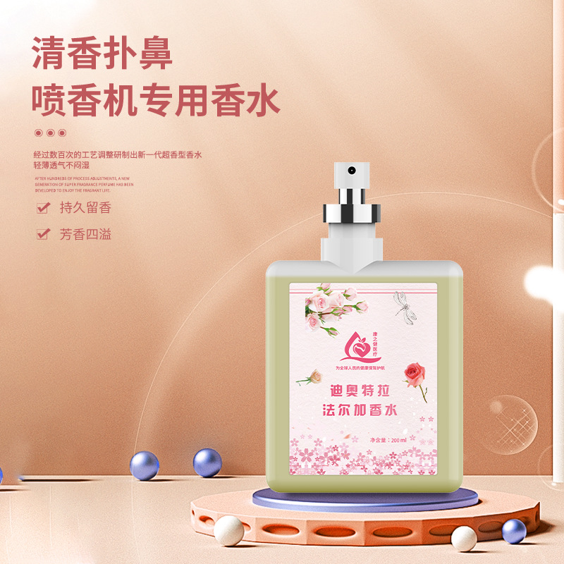 무작위 향수 1병