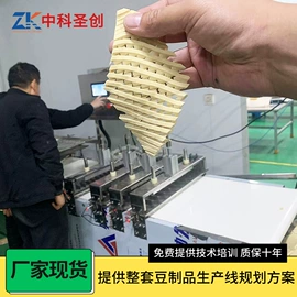 豆制品加工;炊事设备