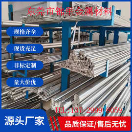 供应TA1工业纯钛板 TA2纯钛棒、Gr2钛纯管 GR5 钛棒  tc4钛合金板