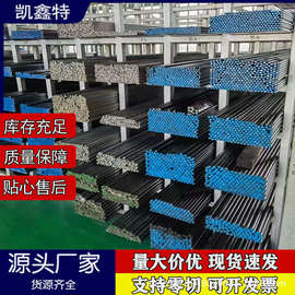 现货供应y45ca易切削钢  y45ca环保易车铁六角棒 y45ca圆钢可零切