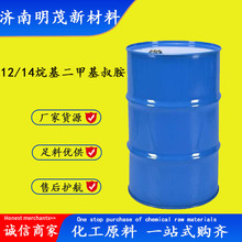 12/14������׻��尷��ܛ���o��黯DMA1214���׻�ʮ��ʮ�������