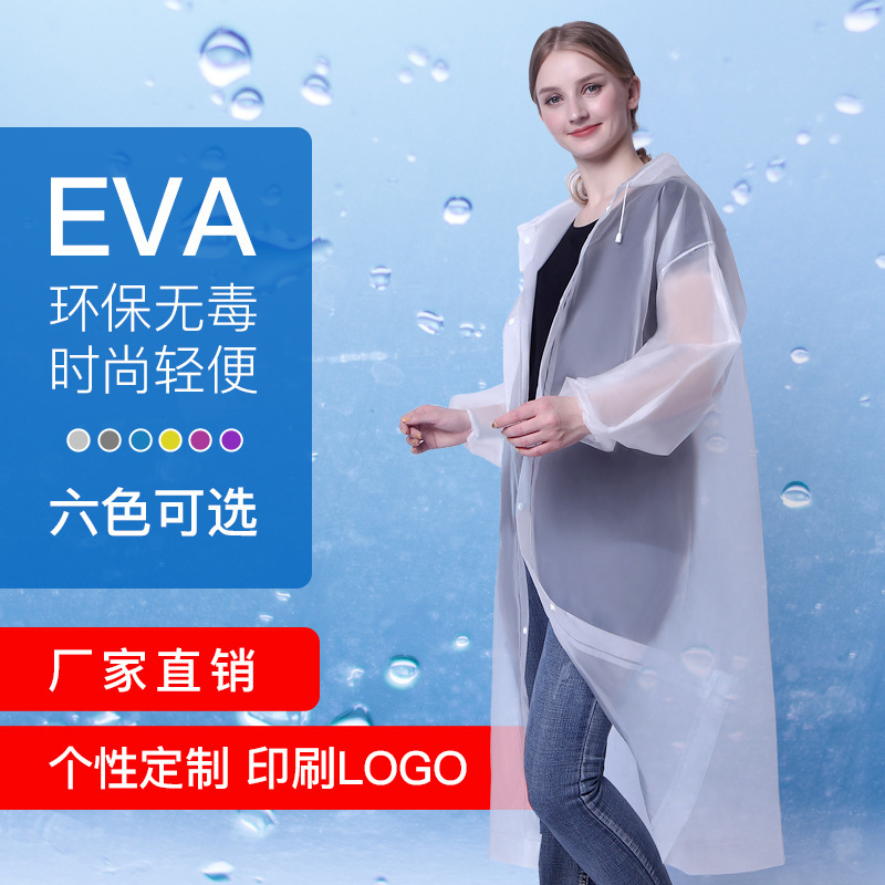 防风保暖全身成人雨衣批发现货非一次加厚EVA雨衣批发雨披批发