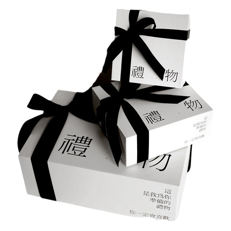 Chinese Valentine's Day Gift Box Set Belt Watch Square Gift Packaging Empty Box Men's Gift Box for Boyfriend