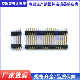 2.0�g���A�2*40P H2.8 L=10.0mm僽�����B�����p�����ĸ180��