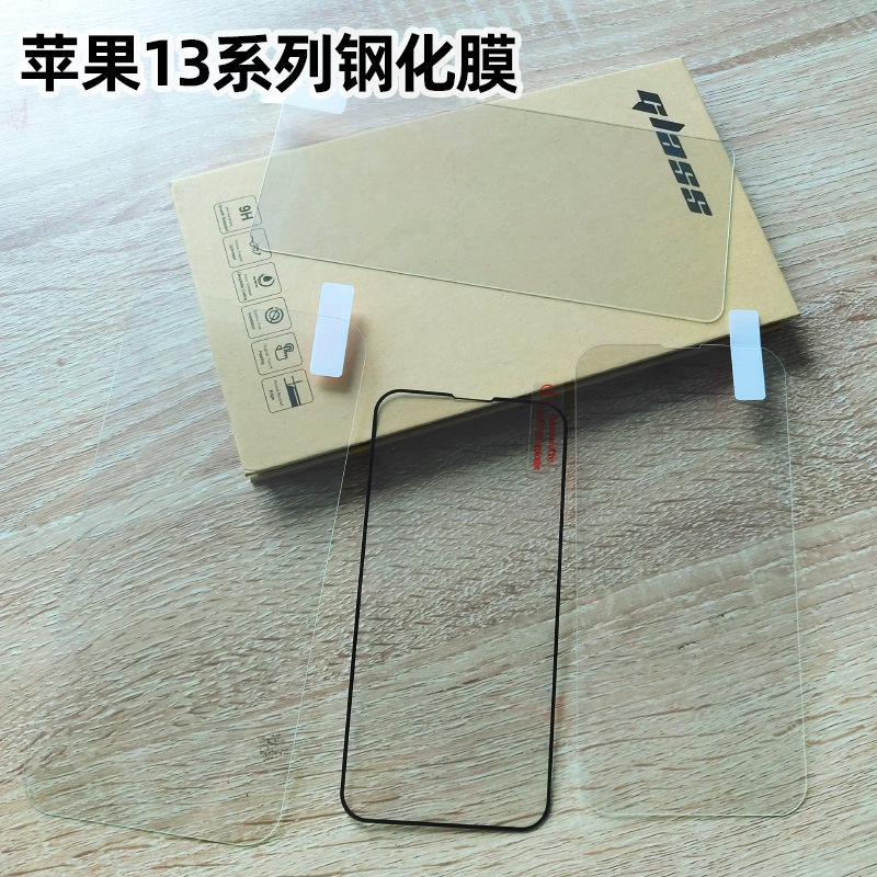 For Apple iPhone13 series full screen tempered film iPhone13 silk screen tempered film factory wholesale