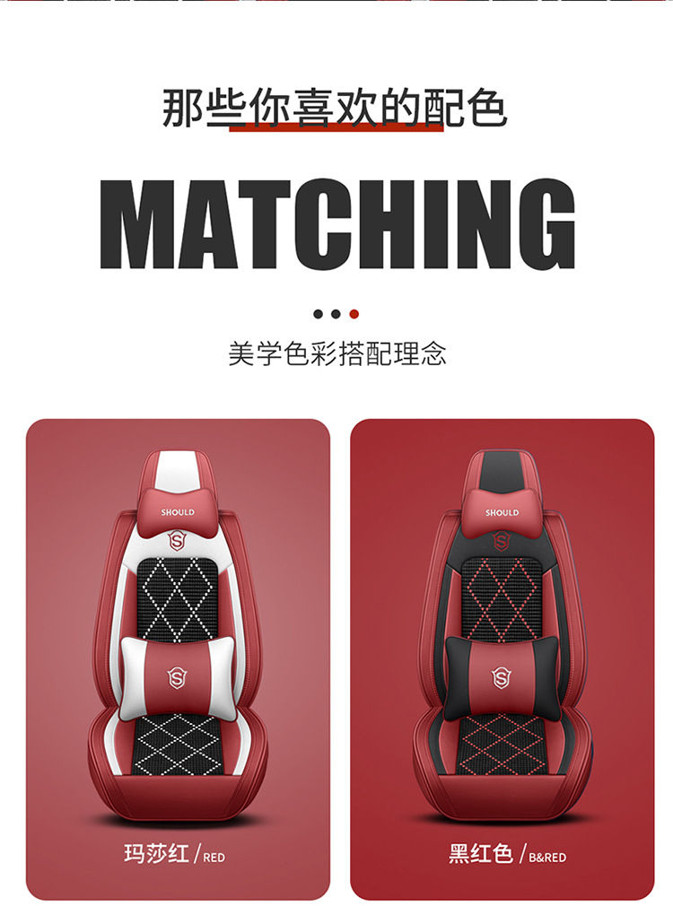 Car seat cushion full leather large surround seat cushion new car seat cushion manufacturers wholesale four seasons universal