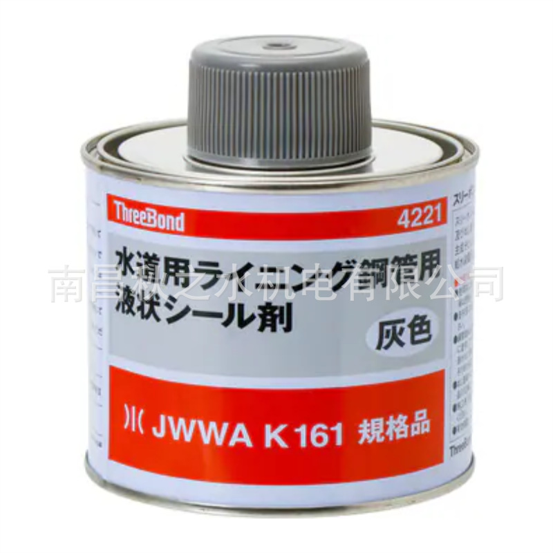 ThreeBond日本三键合水道用液状シール剤TB4221 TB4221B