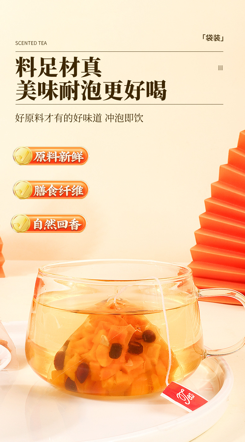 Pumpkin Red Bean Herbal Tea 5g x 30 Bags Sugar Free Brewed Wellness Drink quality and texture