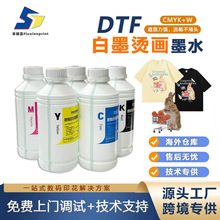 DTF ink ��ī�C�����Dӡˮ��īˮPETĤ��īCMYKW�C��Ĥ����īˮ