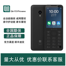 HF21pro܌W֙CܹS܇goz^֙CȫWͨ4G