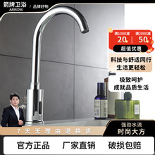 ��?�Ƽ������ܼt�⾀�Б�ʽ����ˮ���^�ߏ�ȫ�~���늳�������