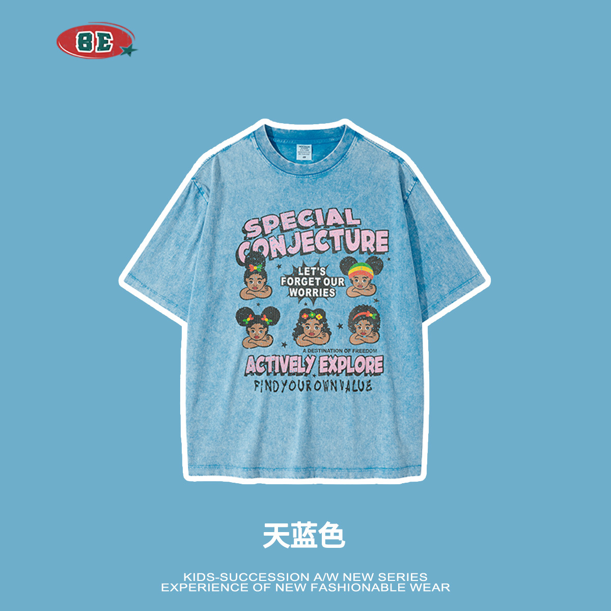 Ropa Infantil BE | Camiseta de Manga Corta para Niños, Estilo Lavado, Divertida, de Moda Urbana, Primavera/Verano 2025, para Niños, 100% Algodón