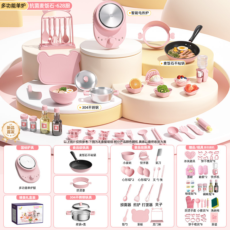 Single furnace-meat stone-628-pink