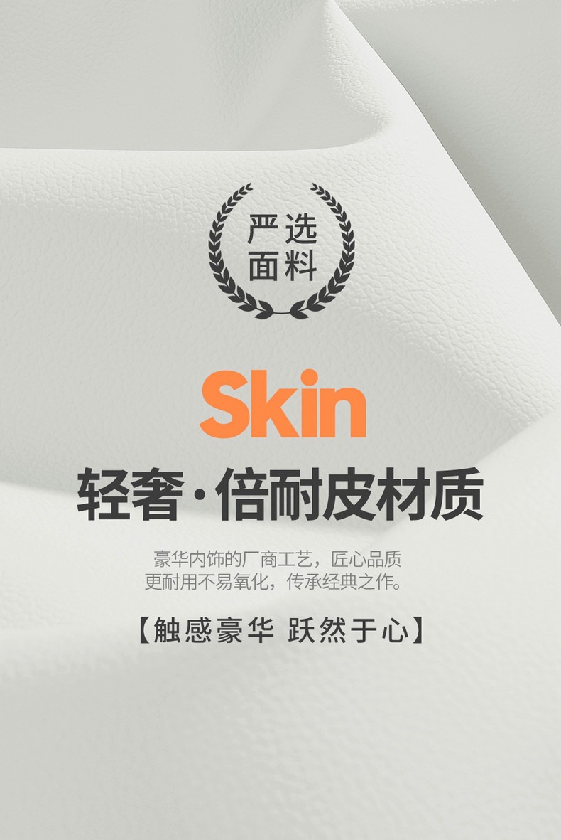 2026 New Model Leapmotor D19 Car Seat Cushions for Six or Seven Seats, Perforated Leather, Wear-Resistant, Full Coverage, Specialized Seat Covers