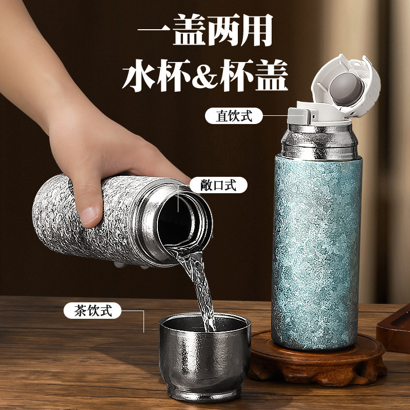 纯钛磁吸盖保温杯轻奢高档礼品钛杯双层真空茶水分离杯闷泡杯批发|undefined