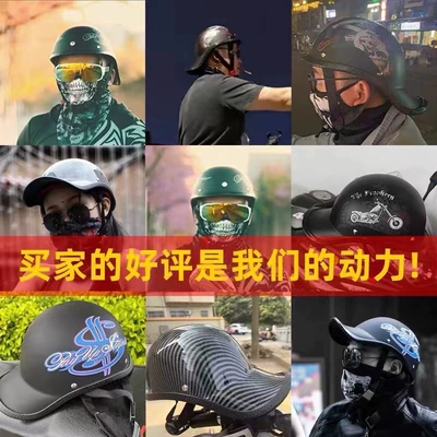 Motosiklet kaskı (dəbilqə) — Helmet for Men and Women