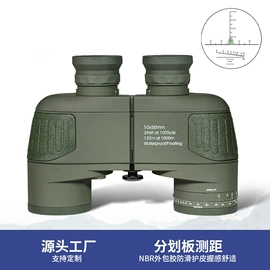 望远镜;光学机具;其他光学仪器