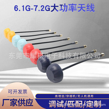 6.1G-7.2G�쾀 7.2G�쾀 5W 10W ���� FPV �D���l���쾀 ���ɔ_