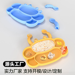 赤ちゃんのシリカゲルの食器のカニの形の食品級は高温に耐えます。