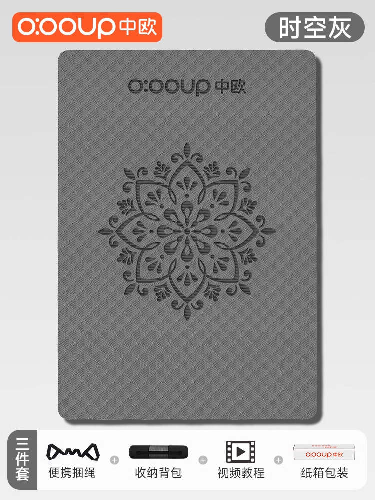 다투라 꽃 다크 그레이 [200*140]