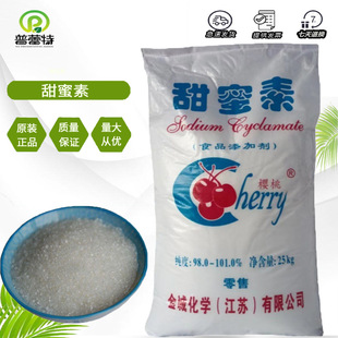 ������ʳƷ����ζ���h�������������c25kg/��1kg��ӆ ������